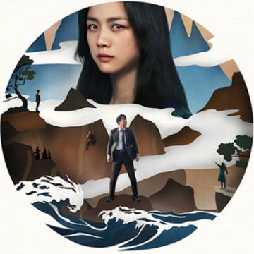 Grafika to kolaż. Rysunek gór, morza, mgły, drzew połączony ze zdjęciem portretowym głównej aktorki. Na pierwszym planie stoi główny aktor, na drugim planie narysowane są małe postaci kobiety i mężczyzny